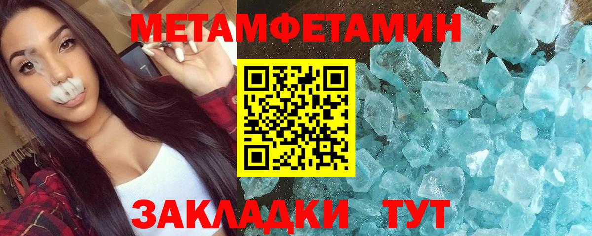 Амфетамин 97% Тайшет