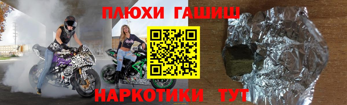 Гашиш Cannabis  Гашиш 40% ТГК  Тайшет  как найти наркотики  Вход с VPN 