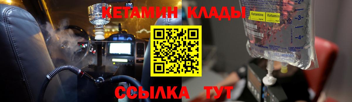 Тайшет  darknet официальный сайт  Вход с VPN  КЕТАМИН ketamine  КЕТАМИН ketamine 