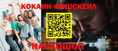 меф Будённовск