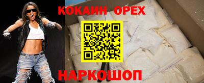меф Будённовск
