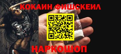 метамфетамин Вышний Волочёк
