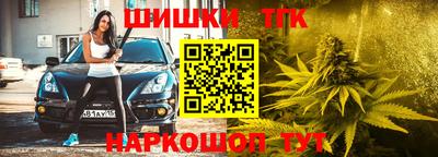 меф Будённовск
