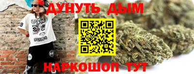 меф Будённовск