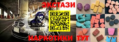 прущий лед Вязники