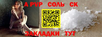 меф Будённовск