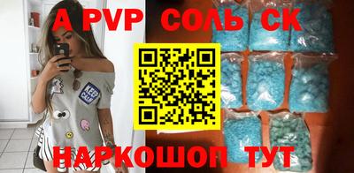 СК Бузулук