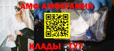 меф Будённовск