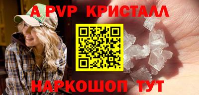 меф Будённовск