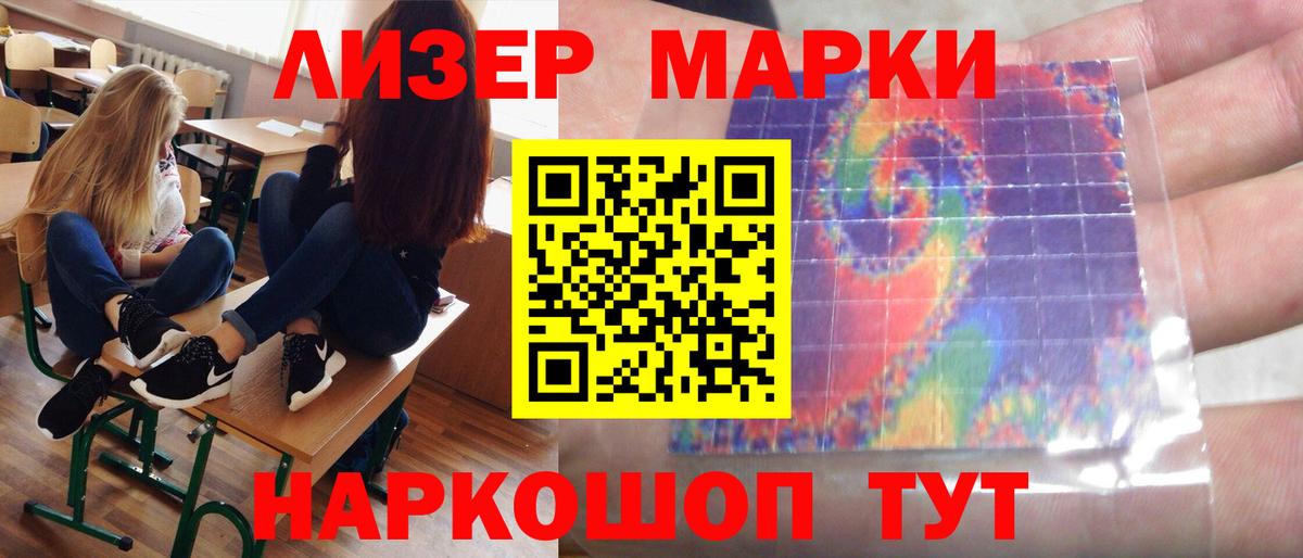Лсд 25 экстази ecstasy Тайшет