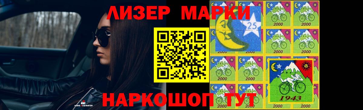 LSD-25 экстази ecstasy  Вход с VPN  ЛСД экстази  Тайшет 