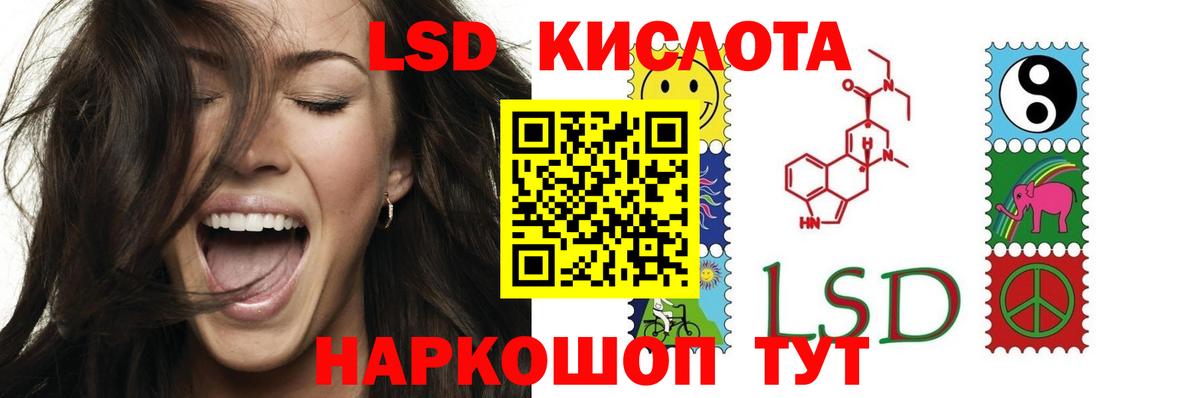 ГАШИШ Тайшет
