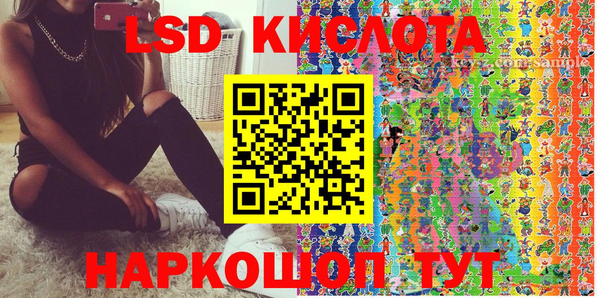 Марки N-bome 1,5мг Тайшет