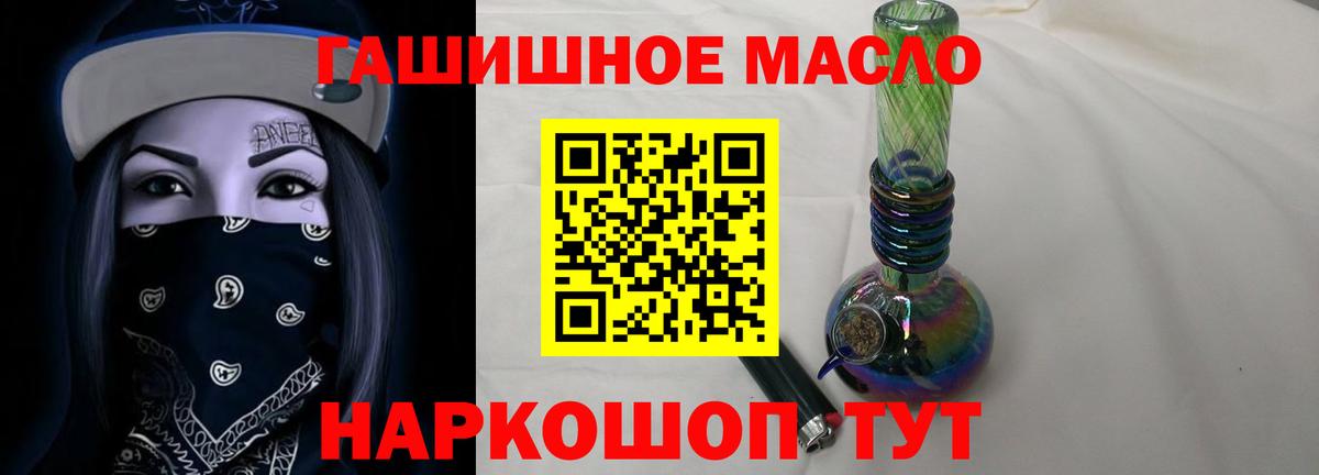 Дистиллят ТГК жижа Тайшет