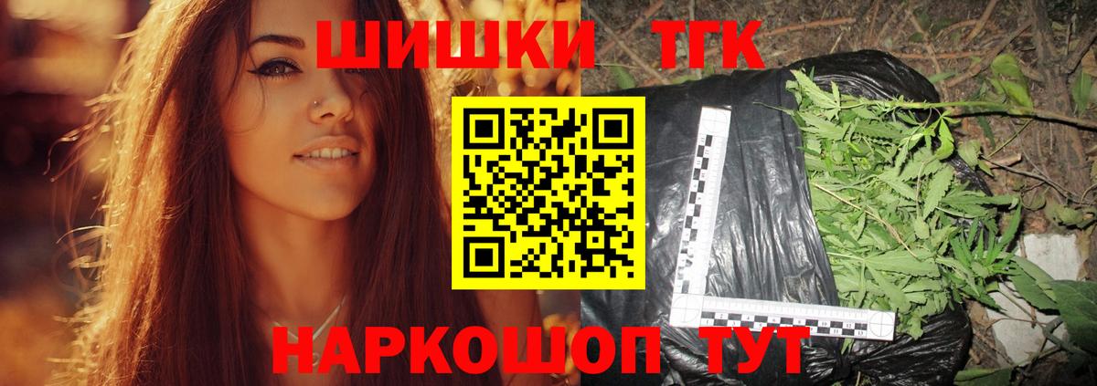 Марихуана Ganja Тайшет