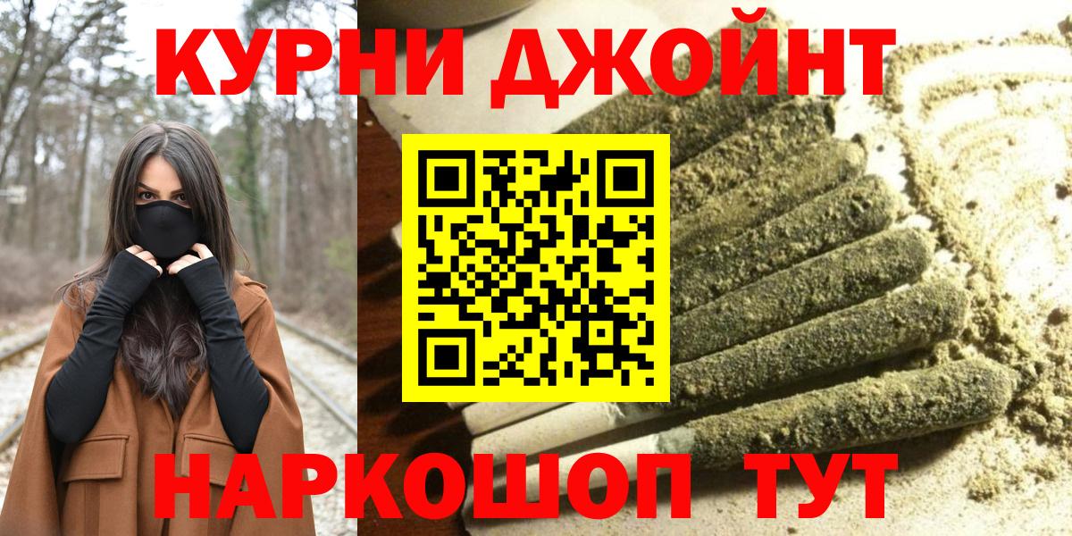 Бошки марихуана тримм  МАРИХУАНА OG Kush  Тайшет  Марихуана гибрид  Вход с VPN  Канабис гибрид 